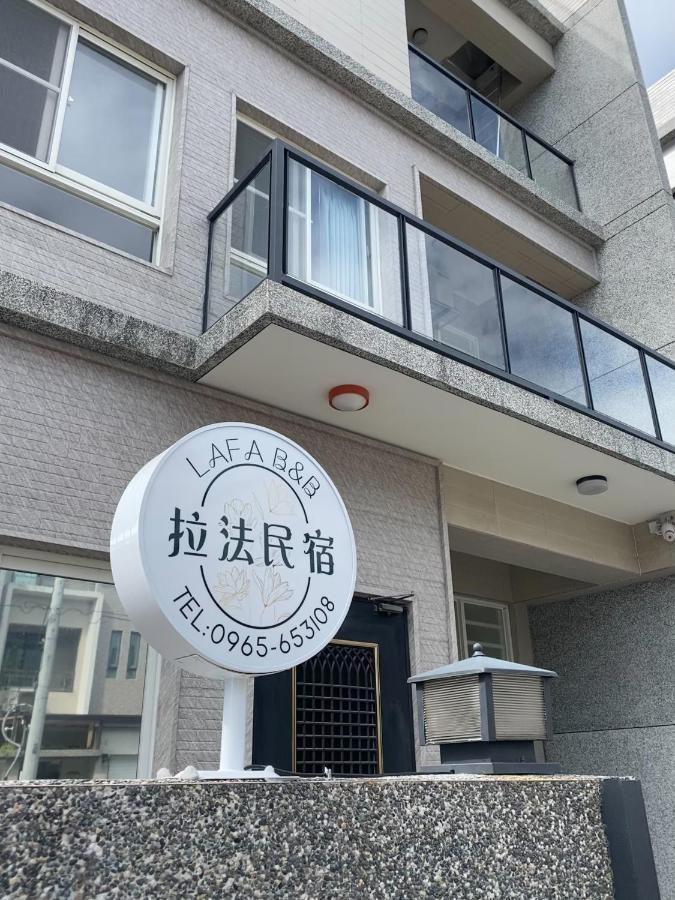 J House 拉法民宿 Taitung Экстерьер фото
