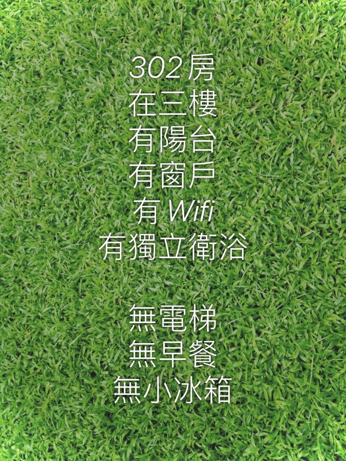 J House 拉法民宿 Taitung Номер фото