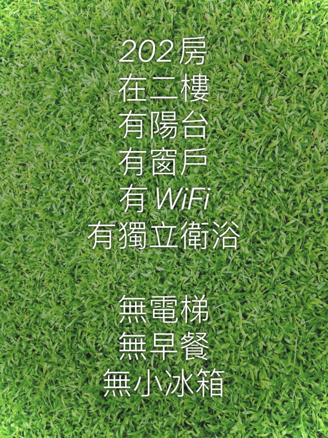 J House 拉法民宿 Taitung Номер фото