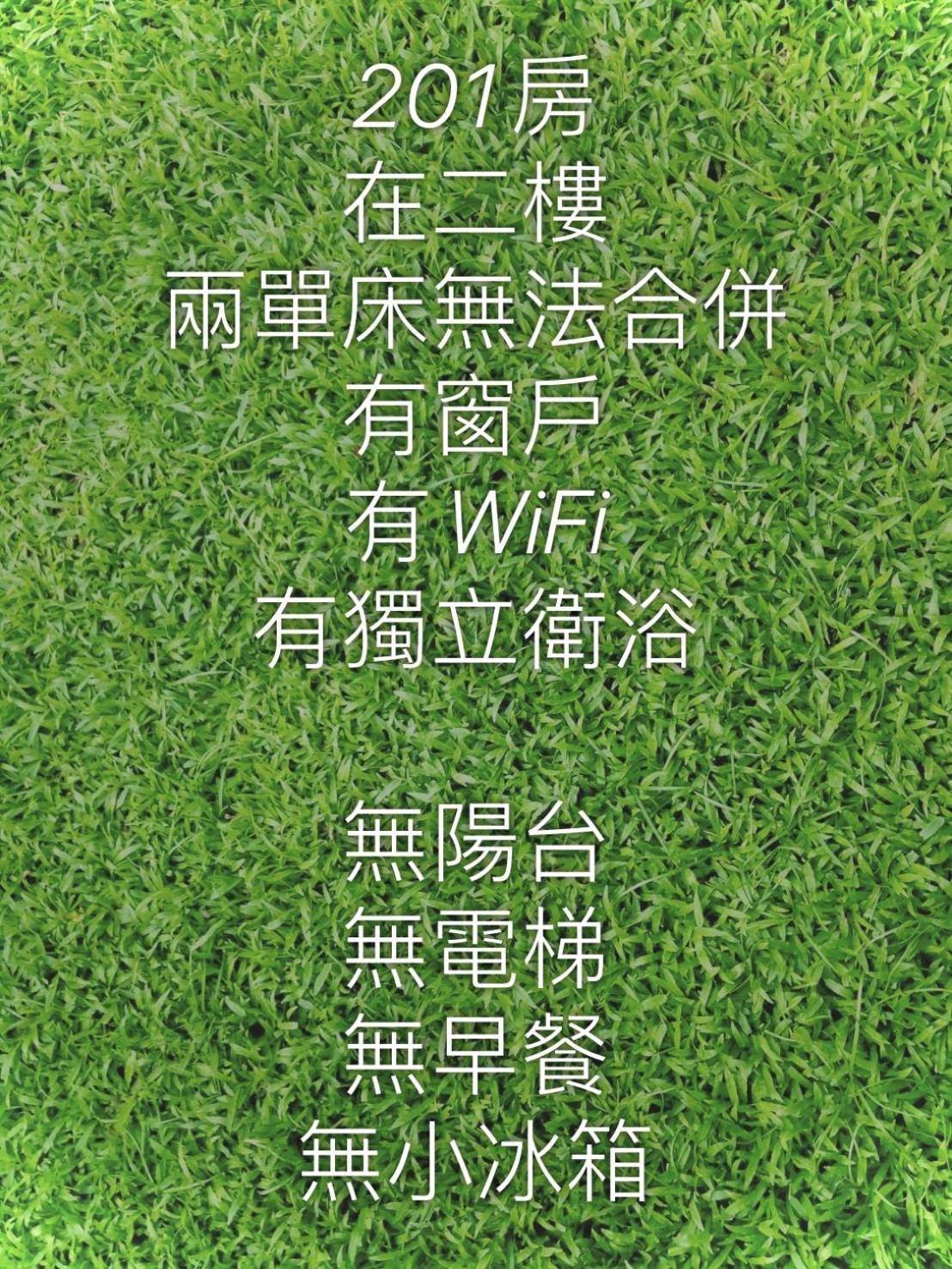 J House 拉法民宿 Taitung Номер фото